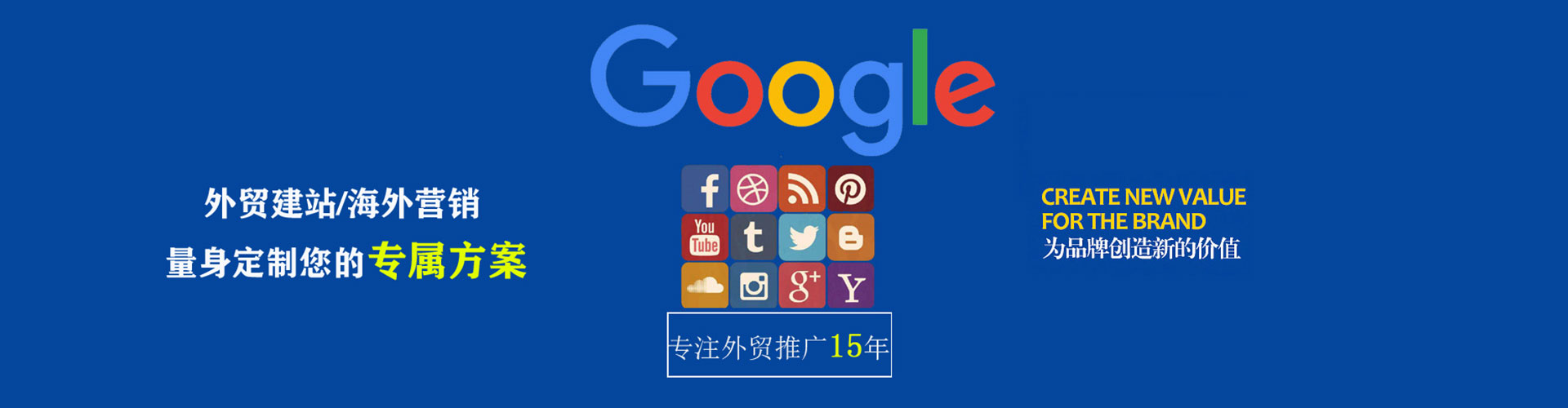太谷竞价开户推广