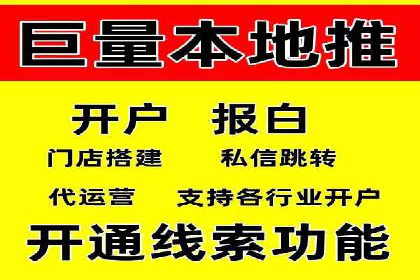 百度推广代运营公司如何助力中小企业拓展市场